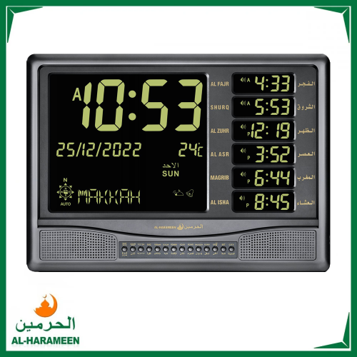 ساعة الحرمين الحديثة HA-4025 مع أذكار بعد الآذان 37X27 CM