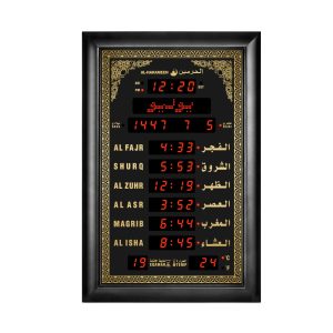 ســاعــات الـحرميــن للمســاجد HA-5152