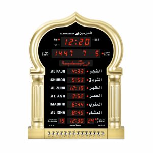 ساعة حائط الحرمين لمواقيت الأذان HA-5115
