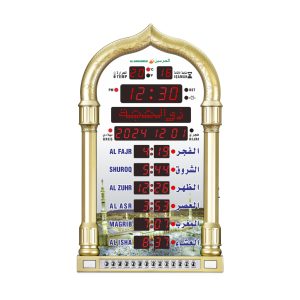 ســاعــة الـحرميــن للبـيت والمكتـب والصــالات والمســاجد HA-4008